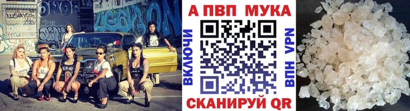 APVP СК КРИС  как найти закладки  Асбест 