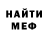 Метадон methadone Tiki Andi