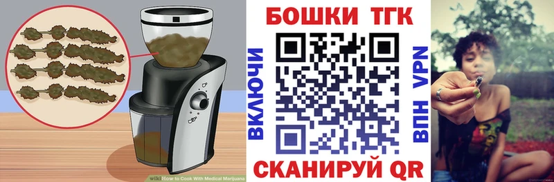 Еда ТГК конопля  Асбест 