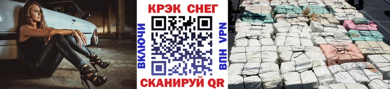 kraken зеркало  Асбест  Cocaine Перу 