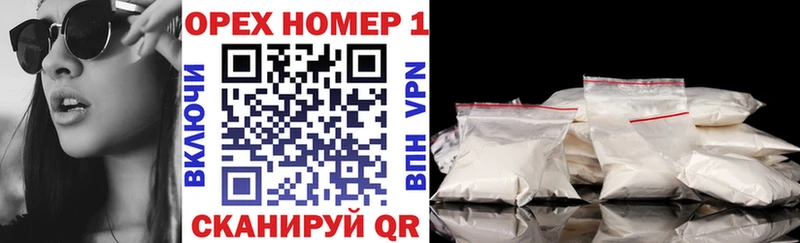 Кокаин 97% Асбест