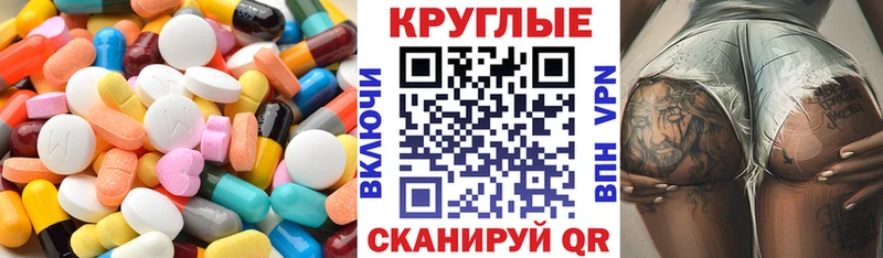 ЭКСТАЗИ диски  наркотики  Асбест 
