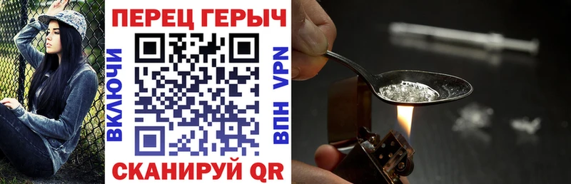 Героин VHQ  продажа наркотиков  omg вход  Асбест 