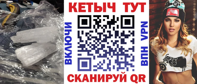 Кетамин ketamine  Асбест 