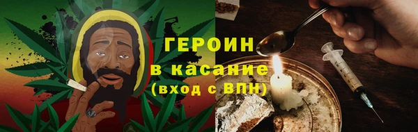 кокаин VHQ Алексеевка