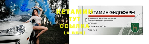 ALPHA PVP Нефтекумск