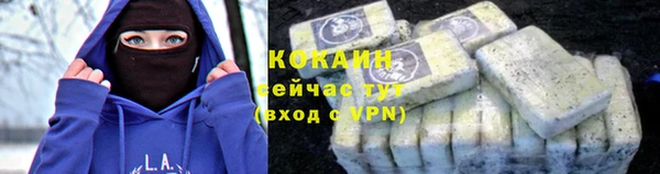 кокаин VHQ Алексеевка