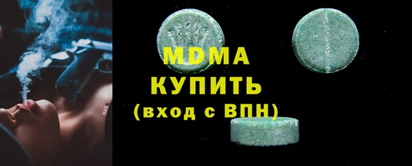 кокаин VHQ Алексеевка