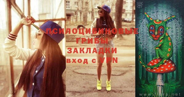 кокаин VHQ Алексеевка