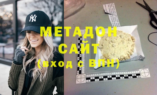 кокаин VHQ Алексеевка