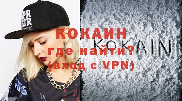 кокаин VHQ Алексеевка