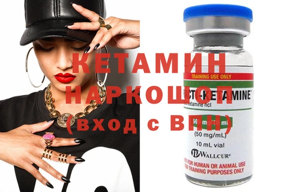 ALPHA PVP Нефтекумск