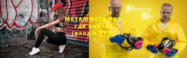 кокаин VHQ Алексеевка