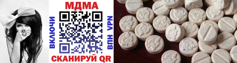 где купить   Асбест  МДМА кристаллы 