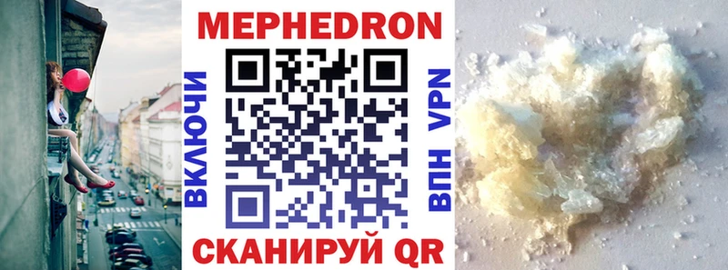 МЕФ VHQ  OMG ССЫЛКА  Асбест 