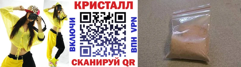 Первитин Methamphetamine  Асбест 