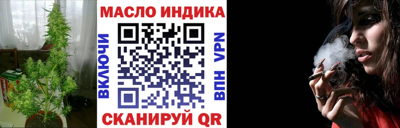 Дистиллят ТГК гашишное масло  ОМГ ОМГ онион  Асбест 